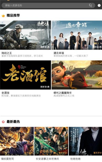 星空影院最新安卓免费下载v1.0.2