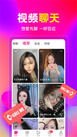 盘丝洞直播无限盘币手机最新下载v5.8.6