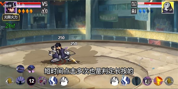 像素火影带土破面神威免费安装包下载v1.00.17