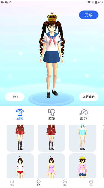 樱花迷你秀1.0.0.4版安卓免费下载v1.0.0.4