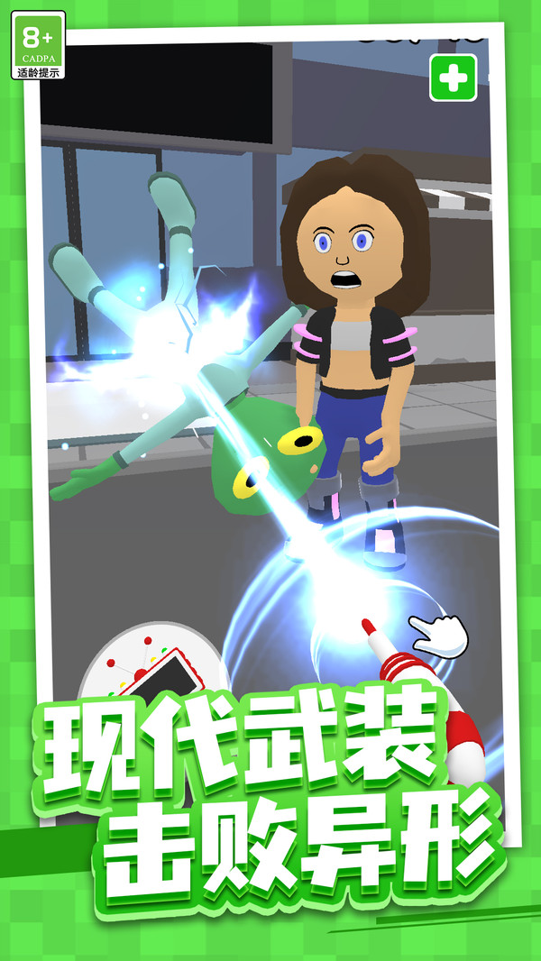 射击大冒险安卓最新版下载v1.0.1