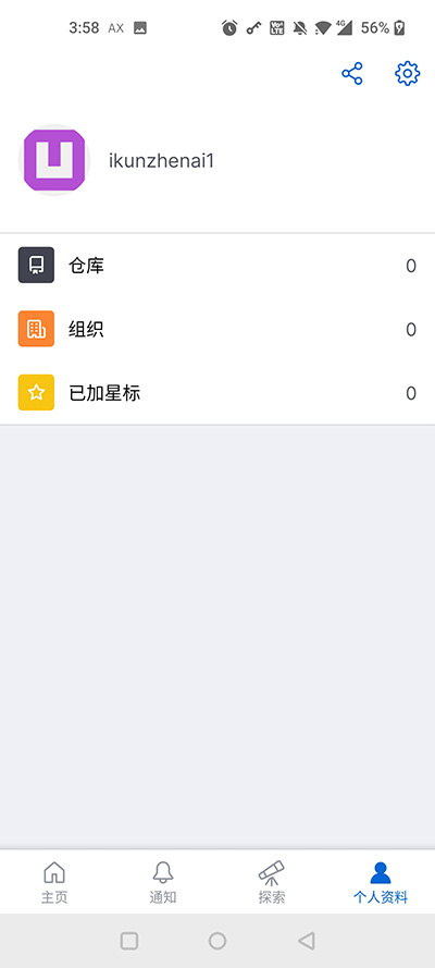 github中文版安装包免费下载v1.165.0