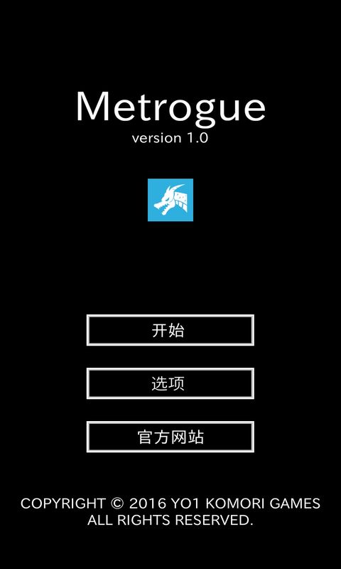 地牢武士最新安卓免费下载v1.0