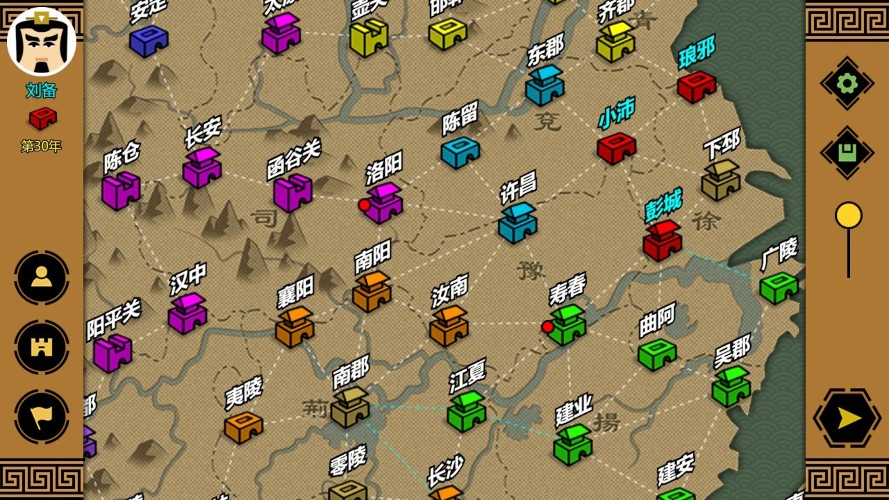 三国时代3内置修改器版安卓最新下载v3.5.10