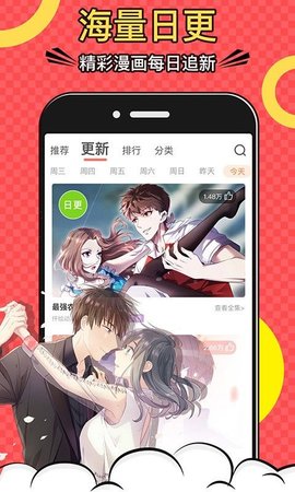 紫米漫画最新安卓免费下载v1.02.1