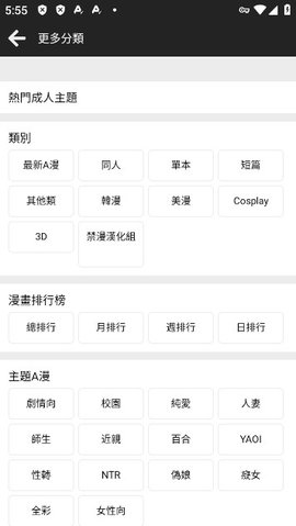 JMComic2安装包免费apk下载v1.7.0