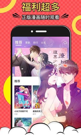 紫米漫画最新安卓免费下载v1.02.1