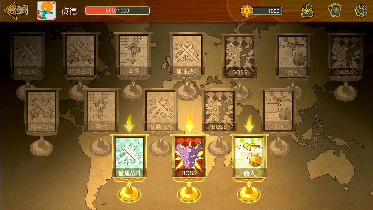 风中骑士(骑士的冒险)安卓最新版下载v1.0