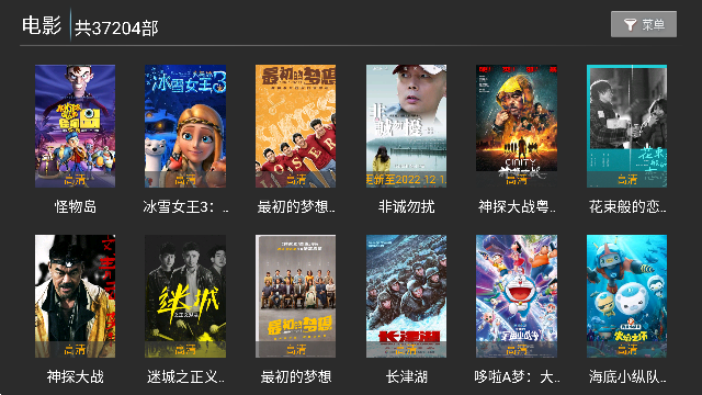 点播TV最新安卓免费下载v1.1