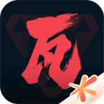 掌上无畏契约最新安卓免费下载v1.3.1