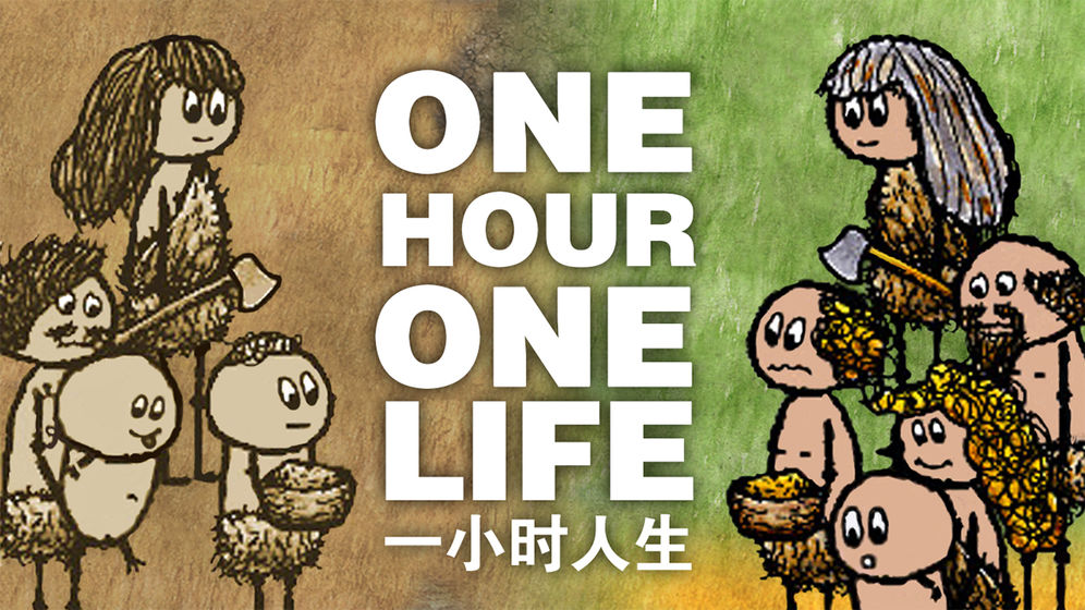 一小时人生中文版安卓手机下载v3.1.0.229