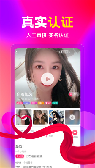 盘丝洞直播无限盘币手机最新下载v5.8.6