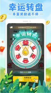 答题急转弯(答题闯关)安卓手机下载v3.1.5.0