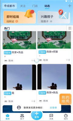 七时区交友手机版下载 v1.0.0