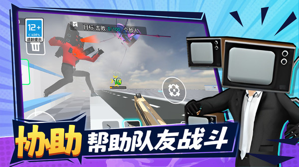 沙盒世界游乐场安卓最新版下载v1.0.0
