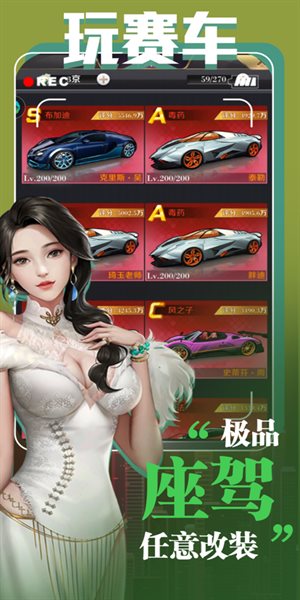 都市逆袭记安卓最新版下载v1.0