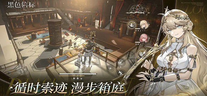 黑色信标铂鸢古痕怎么选-铂鸢古痕选择推荐