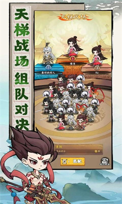 我守护的王城最新安卓免费下载v1.0.23