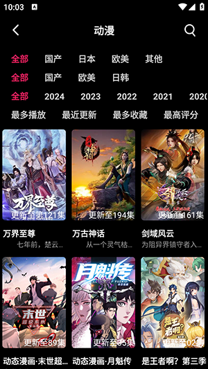 秒看视界最新安卓免费下载v1.0.4