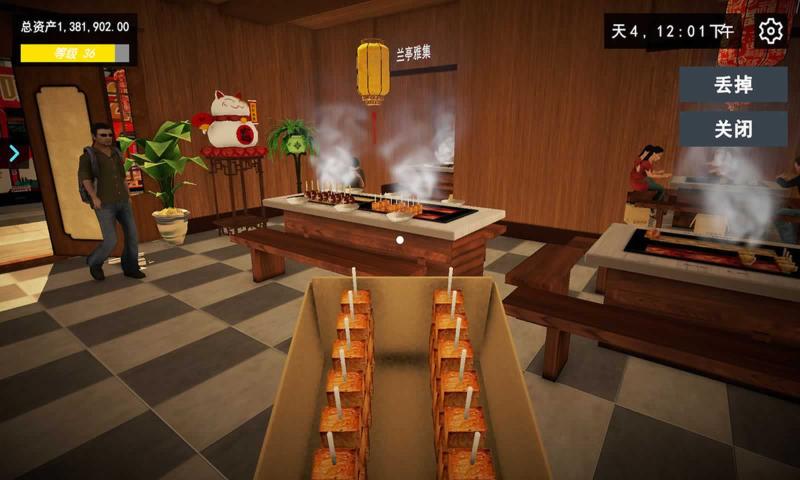 我的关东煮小铺游戏下载最新版 v8.0