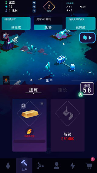 星际矿工最新安卓免费下载v1.3.5