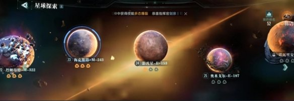 群星纪元兵种模组怎么获得
