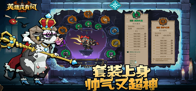 英雄没有闪秘法师流派哪个好-秘法师流派选择推荐