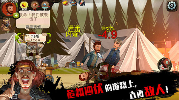 归家异途手机免费版最新apk下载v1.3.5