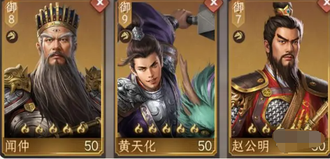 封神开天闻仲怎么配队