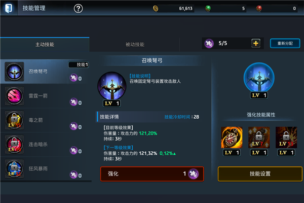 铁血防御安卓最新版下载v1.1.1.24