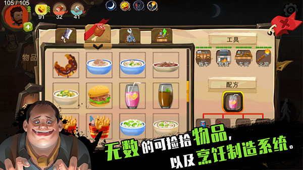 归家异途手机免费版最新apk下载v1.3.5