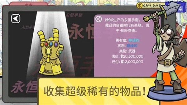 模拟经理人安卓最新版下载v1.00