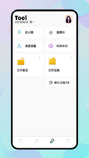 e站小说最新安卓免费下载v1.1.1