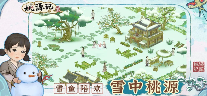 桃源记2精魄怎么获得-精魄获取方法