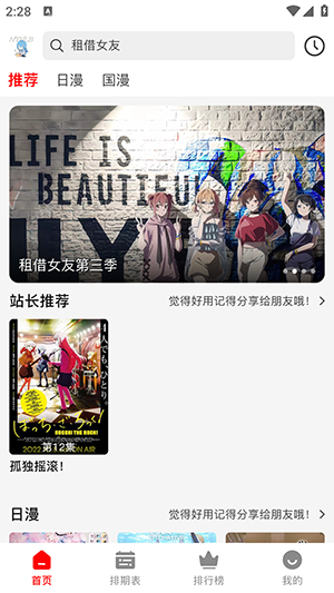 NTHLB最新安卓免费下载v1.0.4