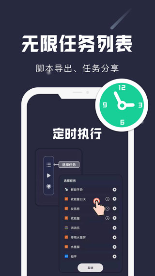 小触控安装和平精英版手机免费下载v24.05.19