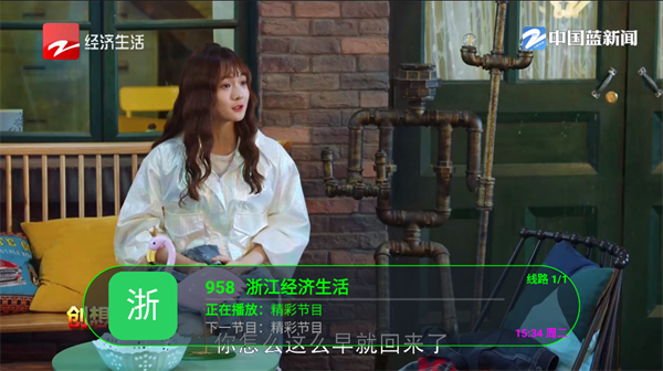 公益云TV电视版下载 v1.3.3.5.69