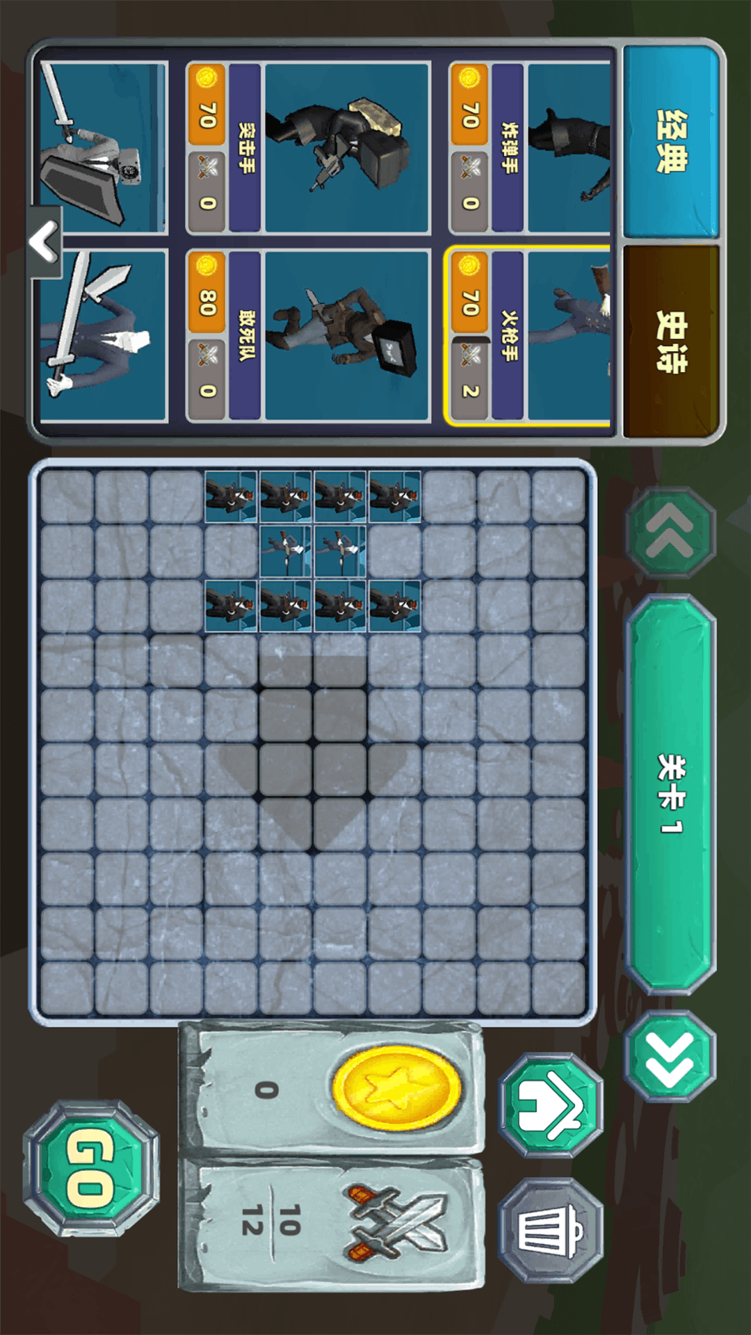 监控人军团战争安卓最新版下载v1.0