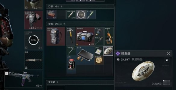 三角洲行动s4夜坝鳄鱼巢穴在哪