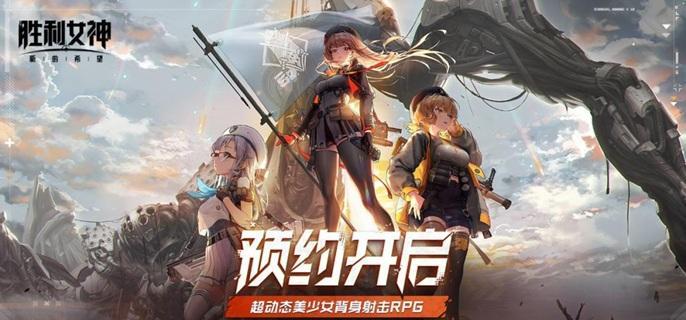 胜利女神新的希望好感度怎么提升-角色好感度提升方法
