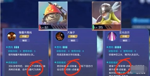 数码宝贝源码挂机阵容怎么配