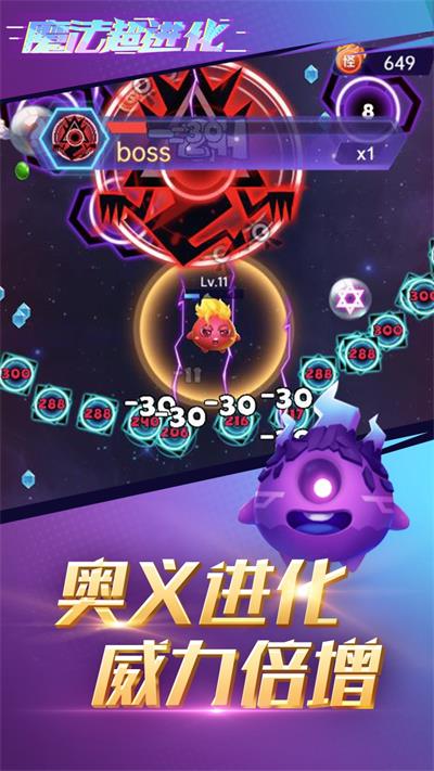 魔法超进化安卓最新版下载v1.0