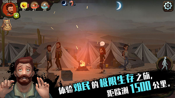 归家异途手机免费版最新apk下载v1.3.5