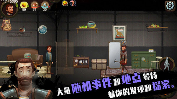 归家异途手机免费版最新apk下载v1.3.5