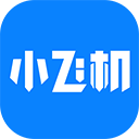 小飞机网盘1.3.8版安装包免费下载v1.3.8