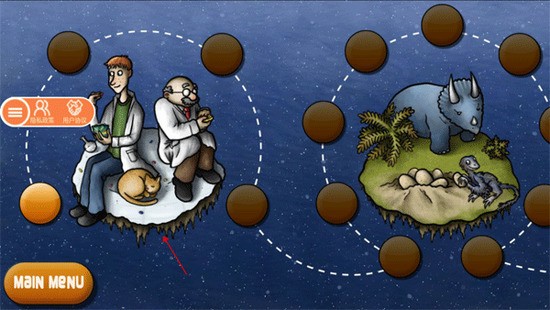 美味星球2正版最新apk下载v1.9.4.1
