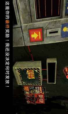 三叶草深渊手机版下载最新版 v1.0.3
