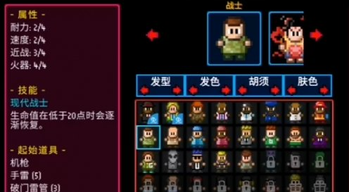 迷城陆区角色哪些厉害