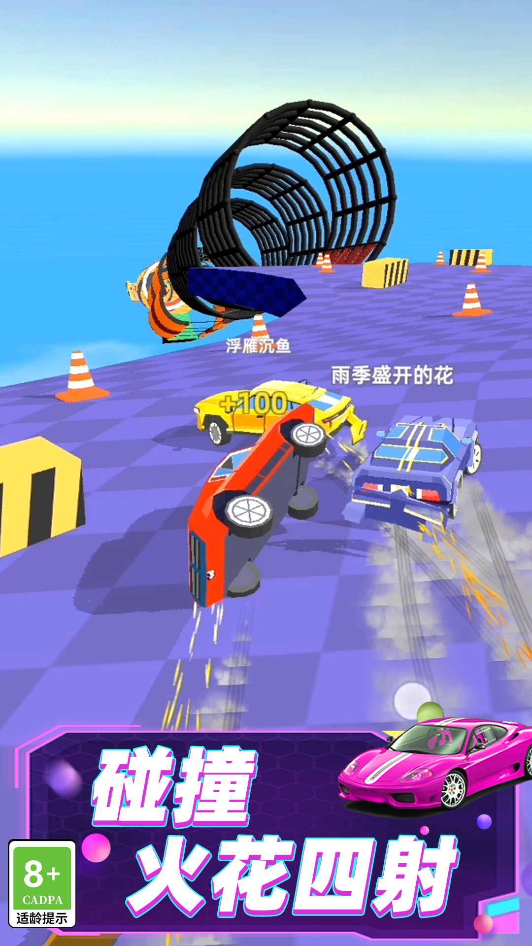 极速狂飙赛车安卓最新版下载v01.240606.02