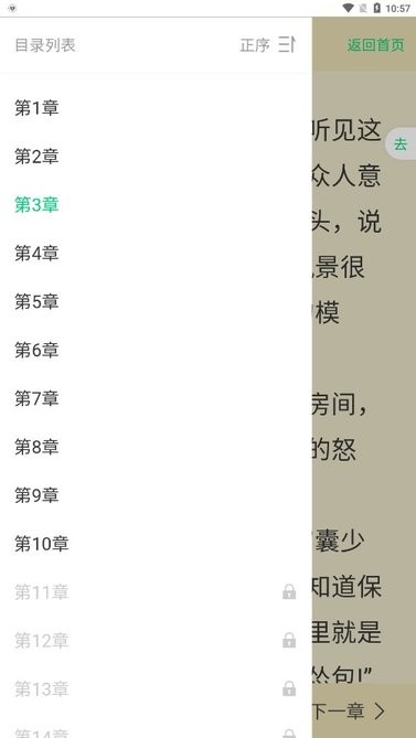 小荷书阁最新安卓免费下载v1.0